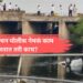 uruli-kanchan-police-fails-to-reach-on-accident-spot-in-shindwane-pune