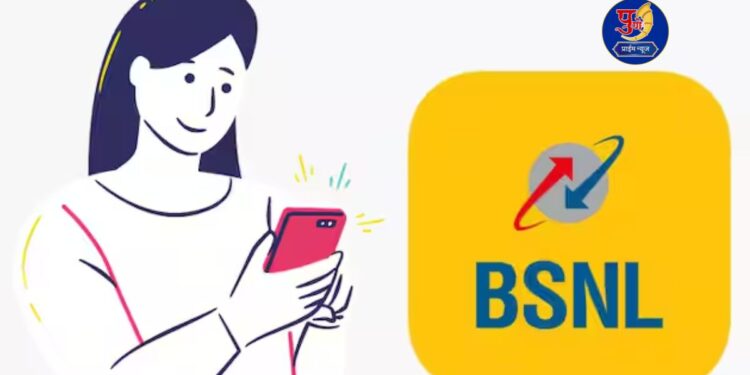 BSNL user will get 2GB data everyday in 58 recharge