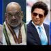 PM Modi, Amit Shah as coach of India Cricket Team? BCCI receives thousands of fake applications to replace Rahul Dravid