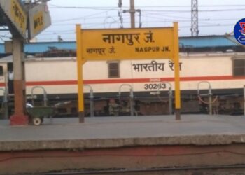 south east central nagpur railway region collected one crore penalty for traveling without ticket