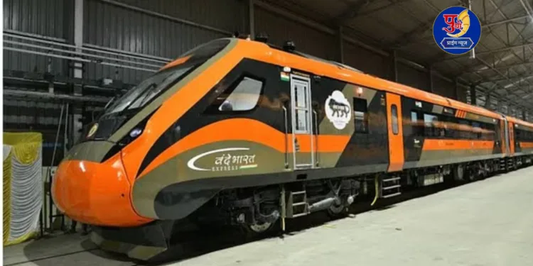 First Vande Bharat Metro train set rolls out