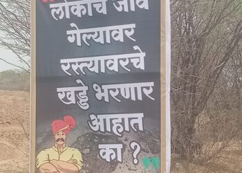 banner about potholes creates buzz in Talegaon dhumdhere pune