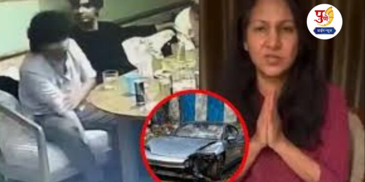 Pune Porsche accident Police arrest accused teen's mother