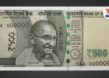 22 fake notes of 500 axis bank in chopda jalgaon