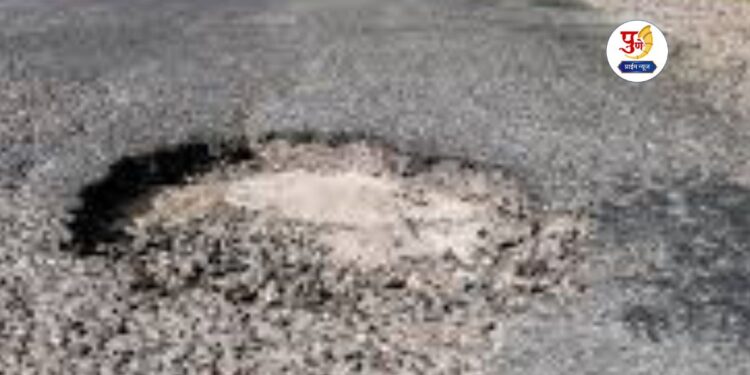 potholes on PMRDA roads in L and T phata