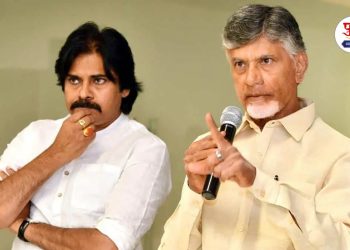 Pawan Kalyan 23 Other Ministers Take Oath With Chandrababu Naidu