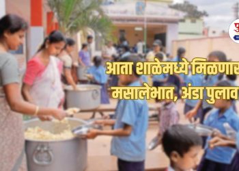 1 to 8 standard student will anda pulav and masala rice in school