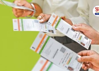 Free Aadhaar update UIDAI extends deadline; check step-by-step process and other details here