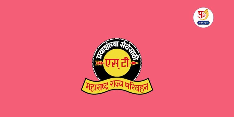 Recruitment in Maharashtra state transport know details