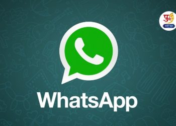 Now user share screen through whatsApp know the latest feature