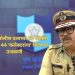 44 police from 29 police station will get revision from deputy commissioner ofpolice