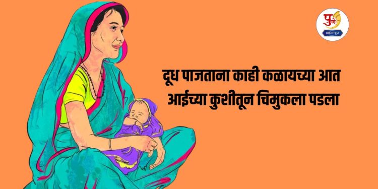 five months baby died as fall from mother in nagpur