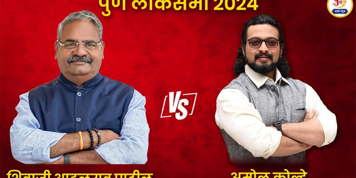 Amol Kolhe leading by 53000 in shirur loksabha constituency