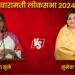supriya Sule is leading in baramati loksabha constituency