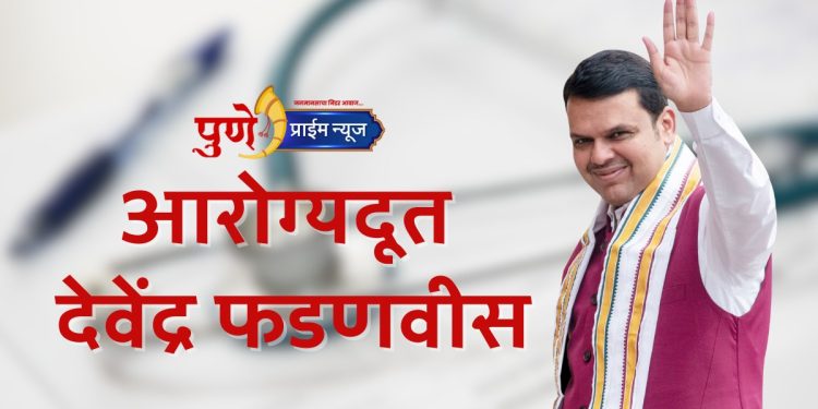 devendra-fadnavis-has-extended-support-to-the-jaywant-naiknaware-family