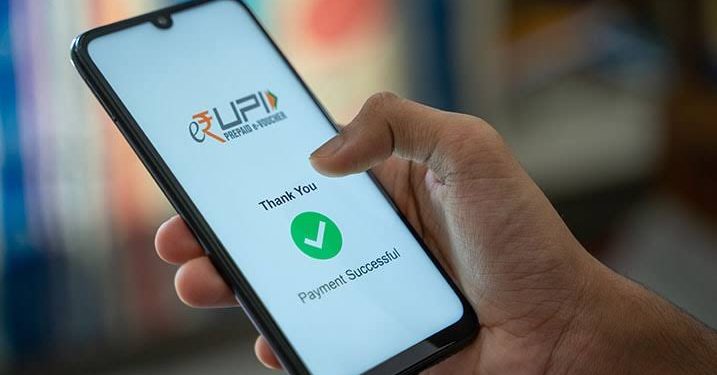 UPI users number increased in india
