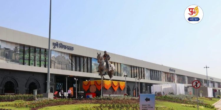 Pune airports new terminal in operation from tomorrow