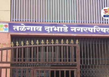 Talegaon Municipal Council chief officer N k patil suspended