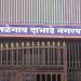 Talegaon Municipal Council chief officer N k patil suspended