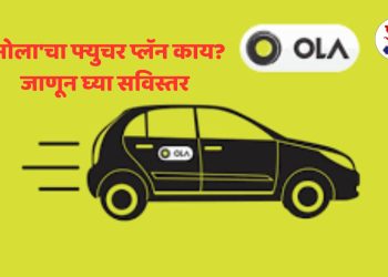 Ola Cabs to now use Ola Maps instead of Google Maps, founder Bhavish Aggarwal says