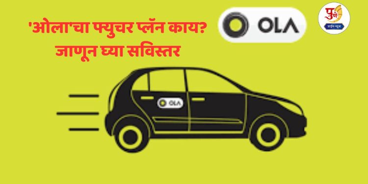 Ola Cabs to now use Ola Maps instead of Google Maps, founder Bhavish Aggarwal says