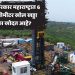 India mission to drill a 6-km deep hole in Koyna satara Maharashtra