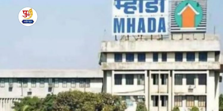 Pune Mhada lottery out on tommorrow