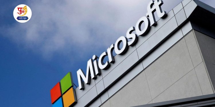 Microsoft Faces Global Outage, Multiple Users Affected