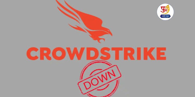 Microsoft Windows outage What is CrowdStrike issue and how to resolve it