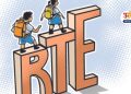 RTE registration started for school academic year 2025-2026