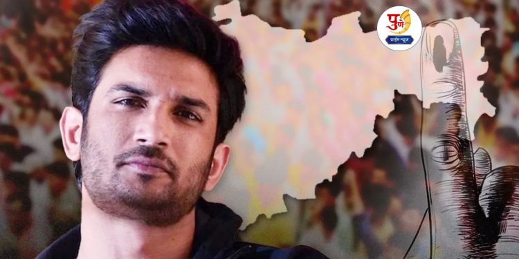 Know about how actor sushant singh in discussion in maharashtra politics