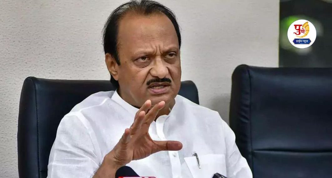 Ajit Pawar comment goes viral in junnar pune