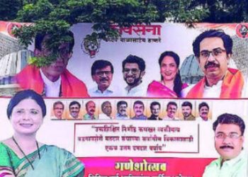 Sushma Andhare should contest election from vadgaonsheri flex in yerwada Pune