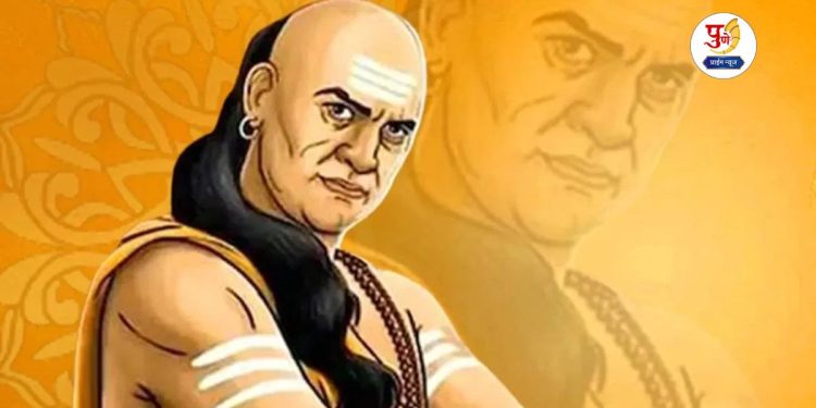 stay away from these 3 types of people in life Chanakya Niti