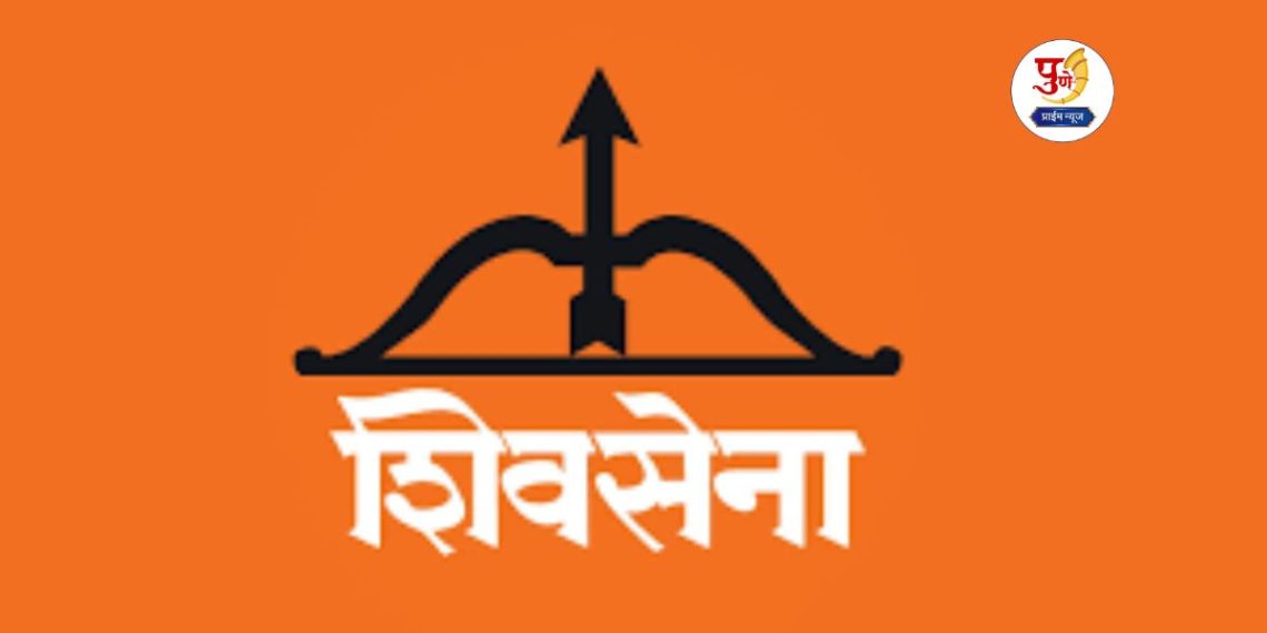 organizational changes in shivsena soon