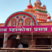 six crore fund for Shrinath Mhaskoba and jotirling Temple for development by maha government