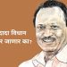 political buzz ajit pawar likely to become MLC