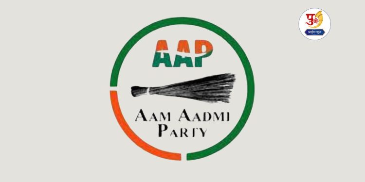 Aam Aadmi Party to contest all seats in pune city