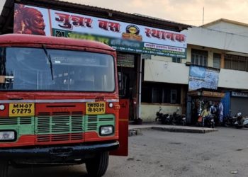 fund approved for rebuilding of junnar bus stand pune