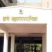 Thane corporation gets land for administration building in pachpakhadi