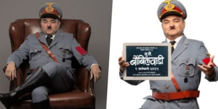 Prashant Damle will portray Hitler in Mukkam Post Bombilwadi