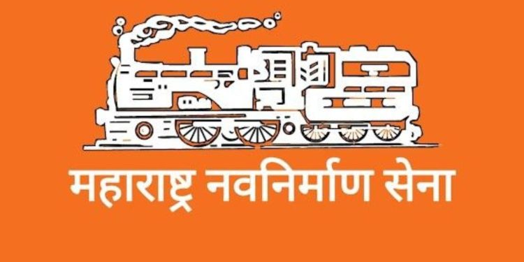 maharashtra navnirman sena released fouth list for maharashtra vidhansabha