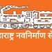 maharashtra navnirman sena released fouth list for maharashtra vidhansabha