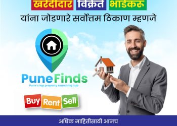 Pune finds best option to property sell or rent in pune