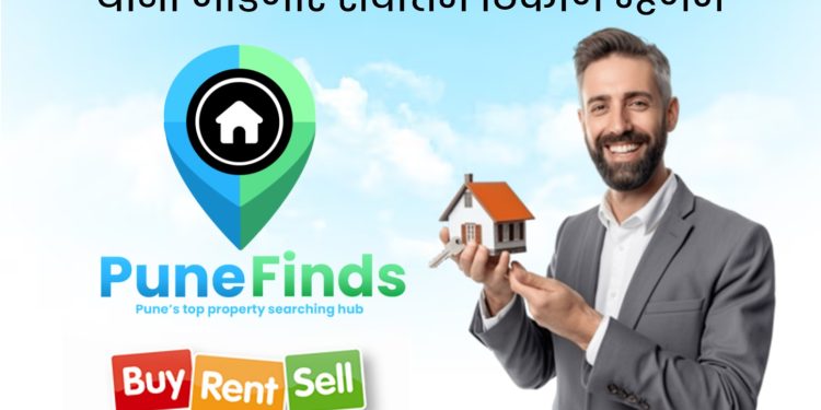 Pune finds best option to property sell or rent in pune