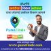 Pune finds best option to property sell or rent in pune