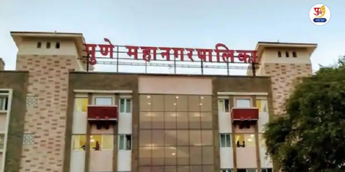 special drive for hospital checking by PMC Pune