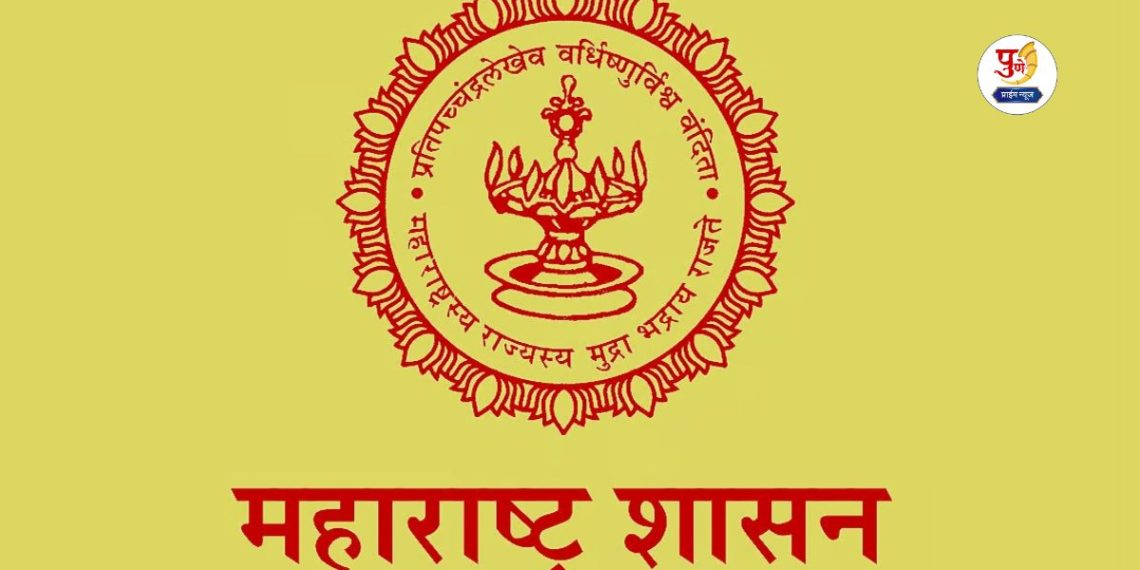 Training by Maharashtra government to recruit in army