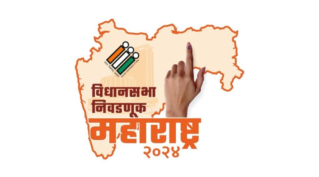 58 percent voting for maharashtra assebly election 2024 till 5pm