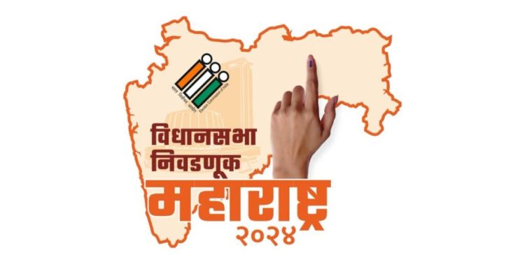 58 percent voting for maharashtra assebly election 2024 till 5pm